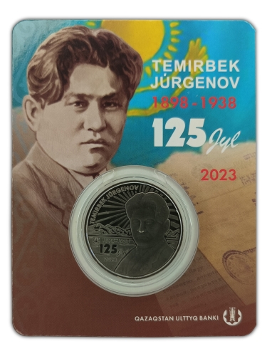   125     
