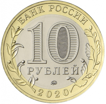 75-        1941-1945 .   10 , 2020