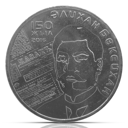   150    , 100 , 2016 , 