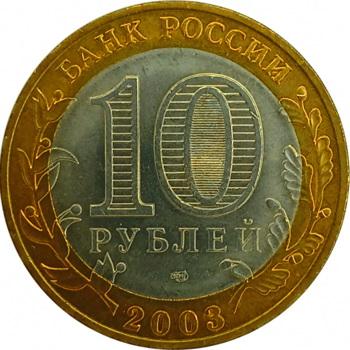 .   10 , 2003  ()