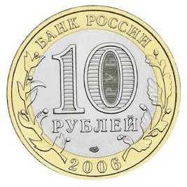 .  , 10 , 2006  ()